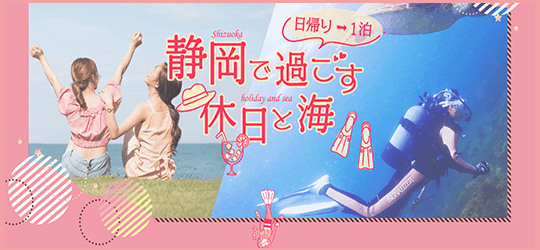 バナー