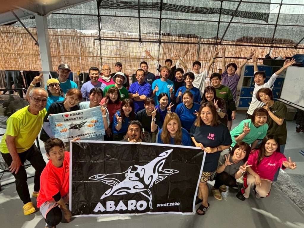 You are currently viewing ABARO6周年記念感謝とこれからの挑戦